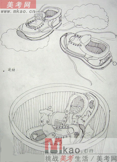 北京服装学院2005年设计高考优秀试卷