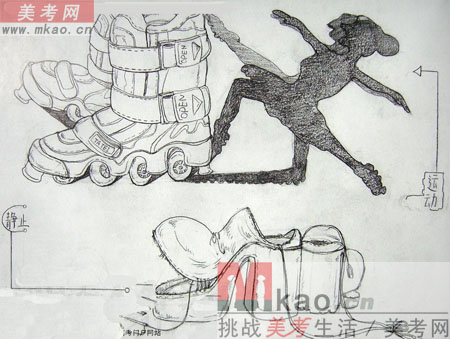 北京服装学院2005年设计高考优秀试卷