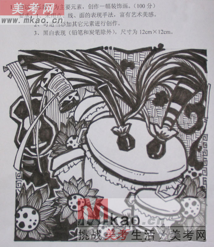 2013年江南大学设计基础(图案)优秀试卷