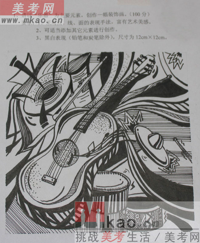 2013年江南大学设计基础(图案)优秀试卷